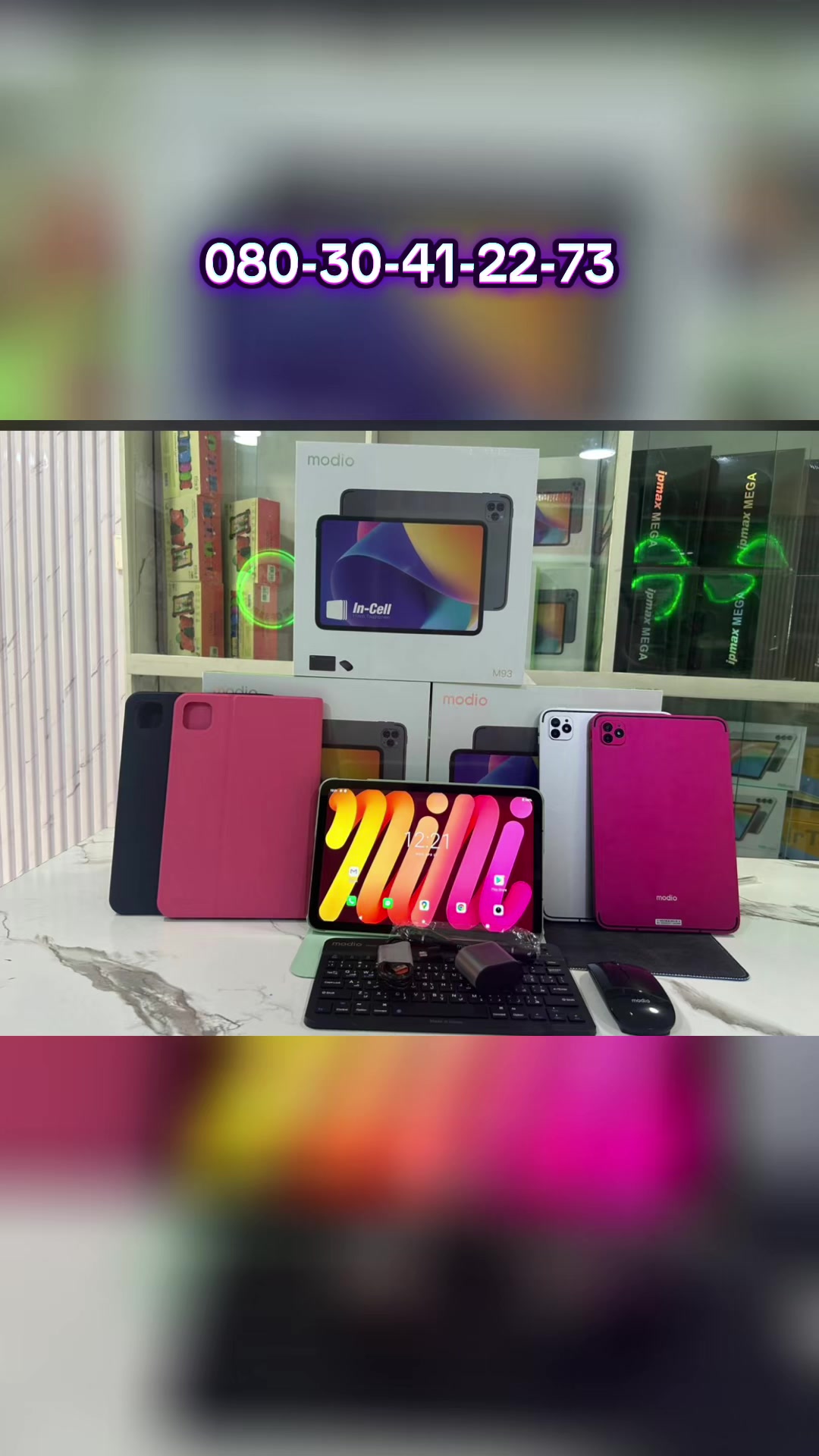 @HOME OF TABLET:TECHRIDE MOBILE