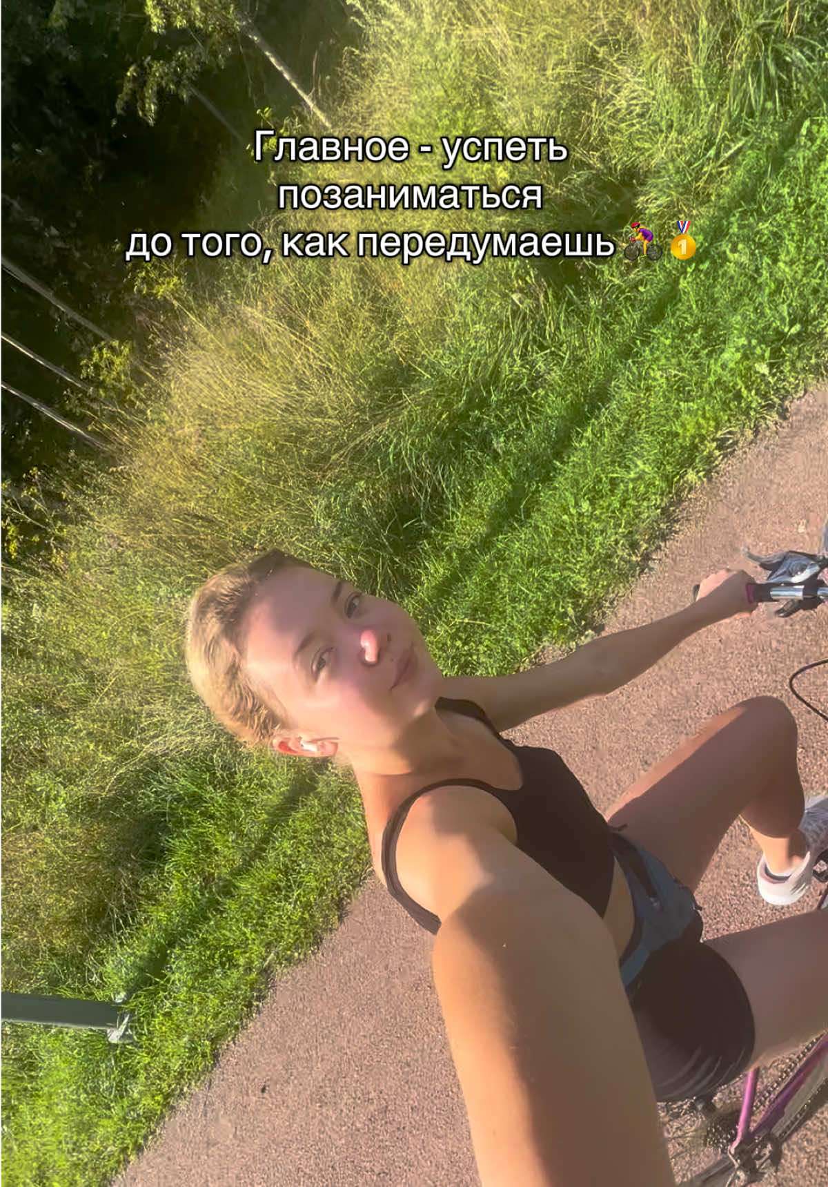 @svetic.story