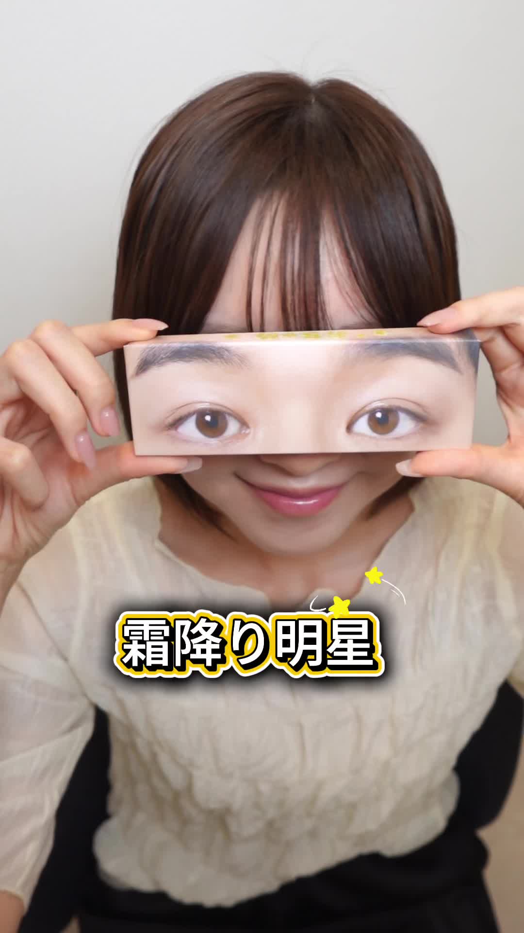 @CanCam美容部