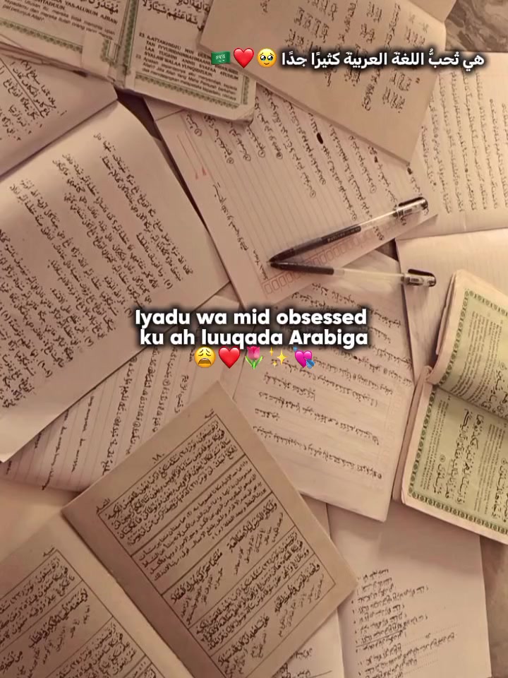@حَــــمْــــدِي❤️✨️