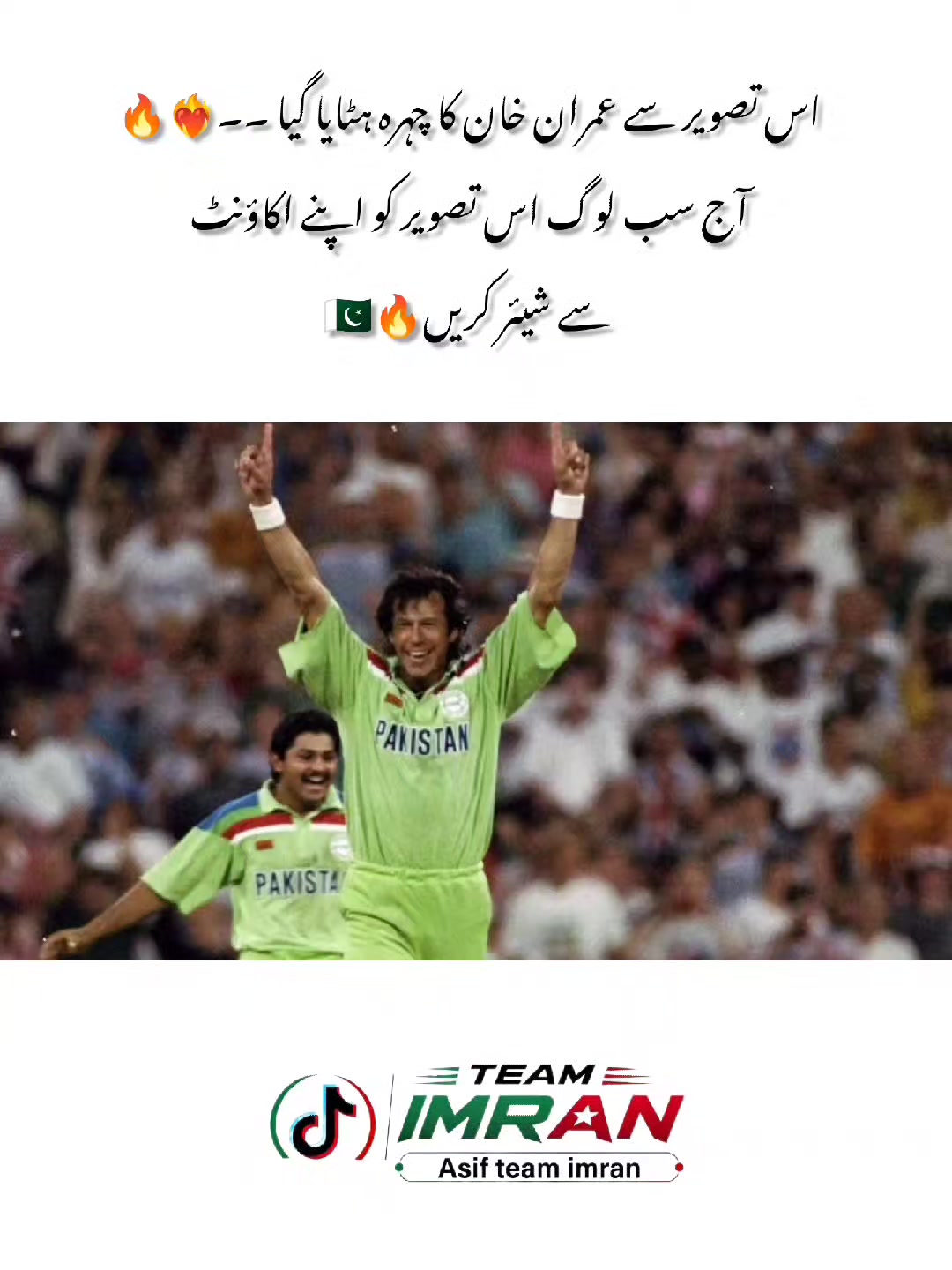 @Asif Team Imran