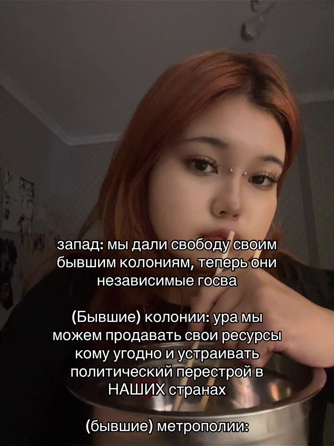 @казаккос