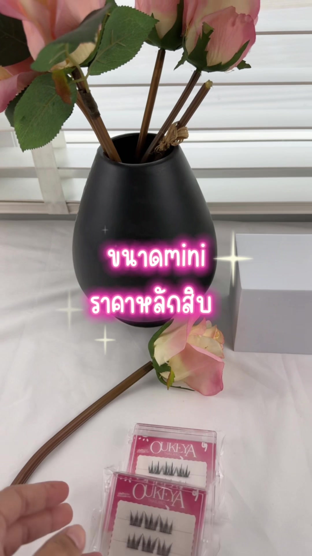 @ช่องนี้มารีวิว👄