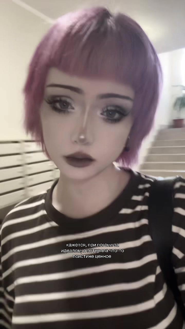 @мэй