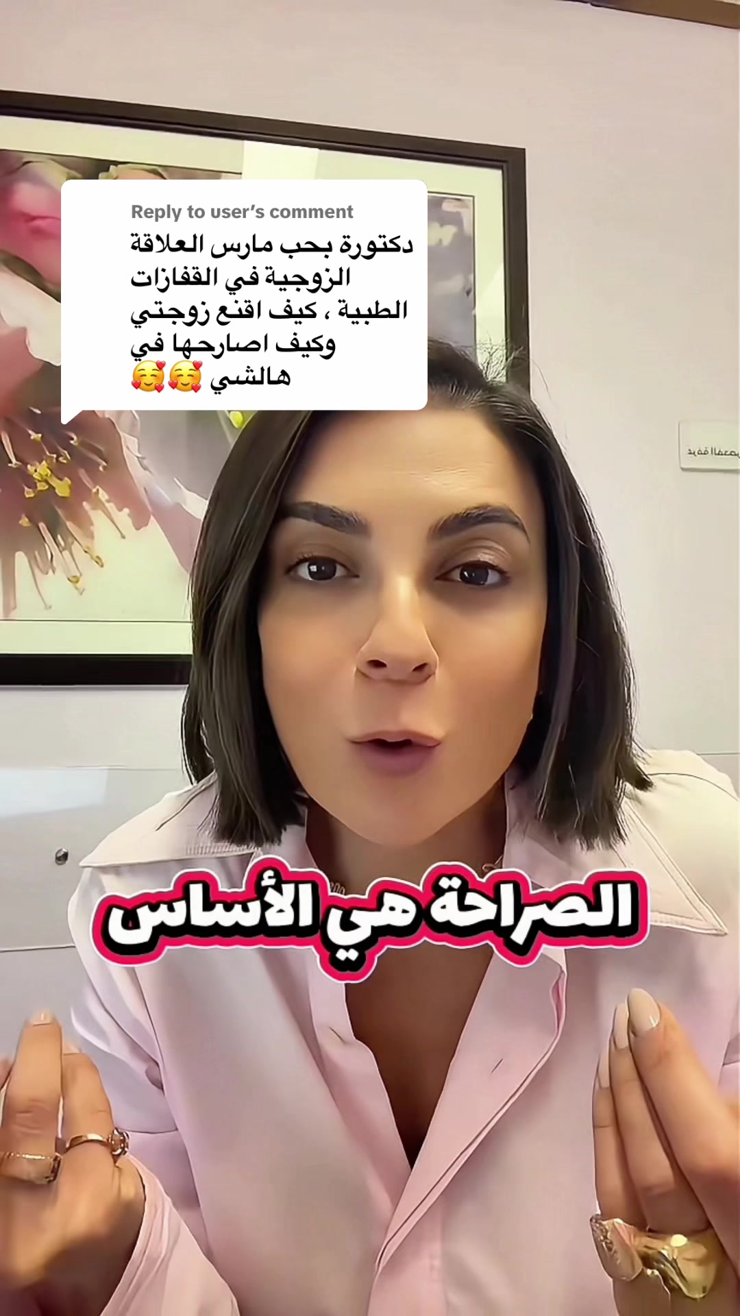 @د. ساندرين عطاالله