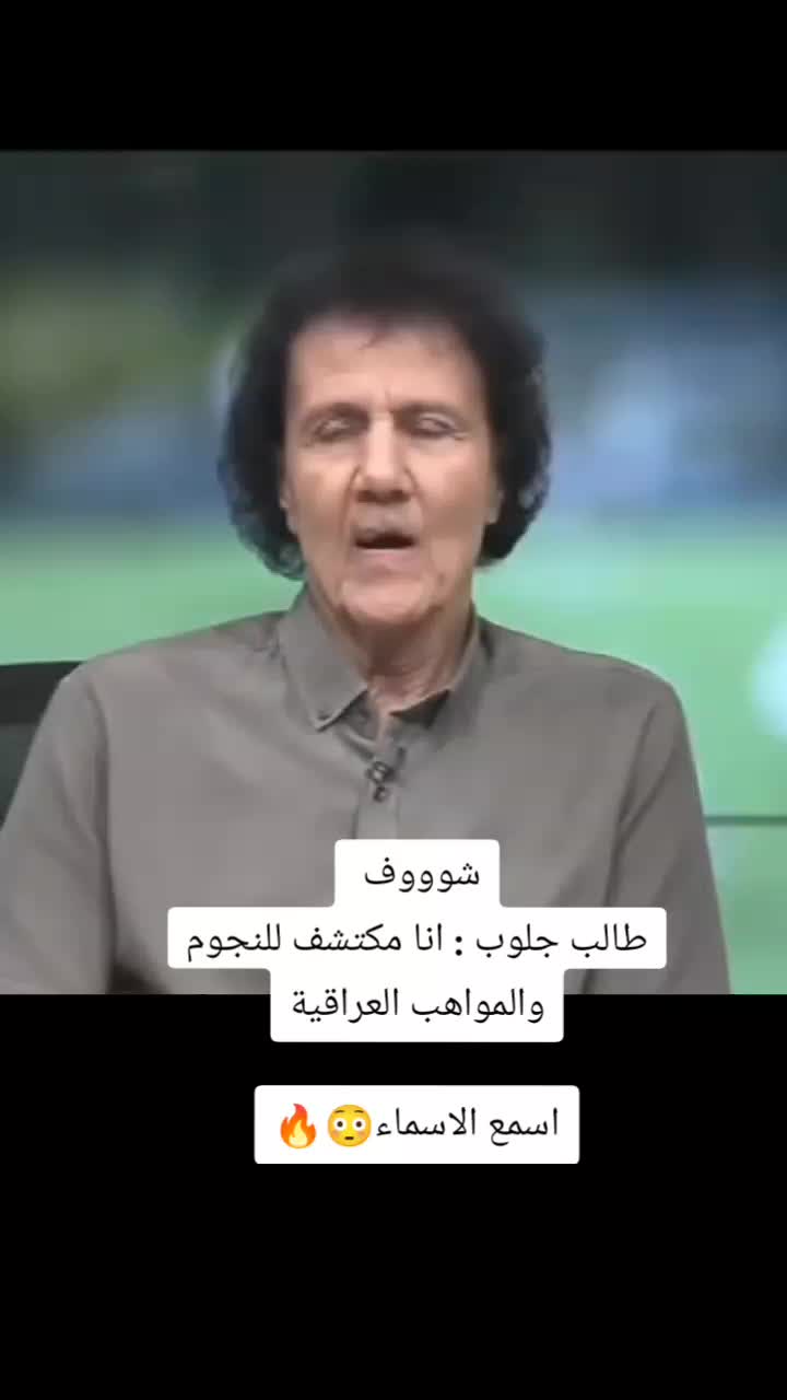 @ملعب البصرة جذع نخلة