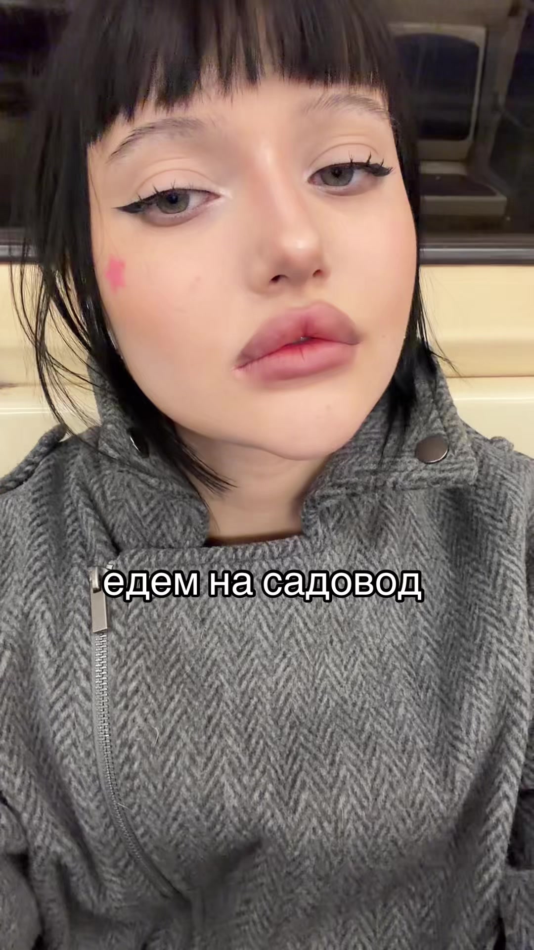 @ангел рф