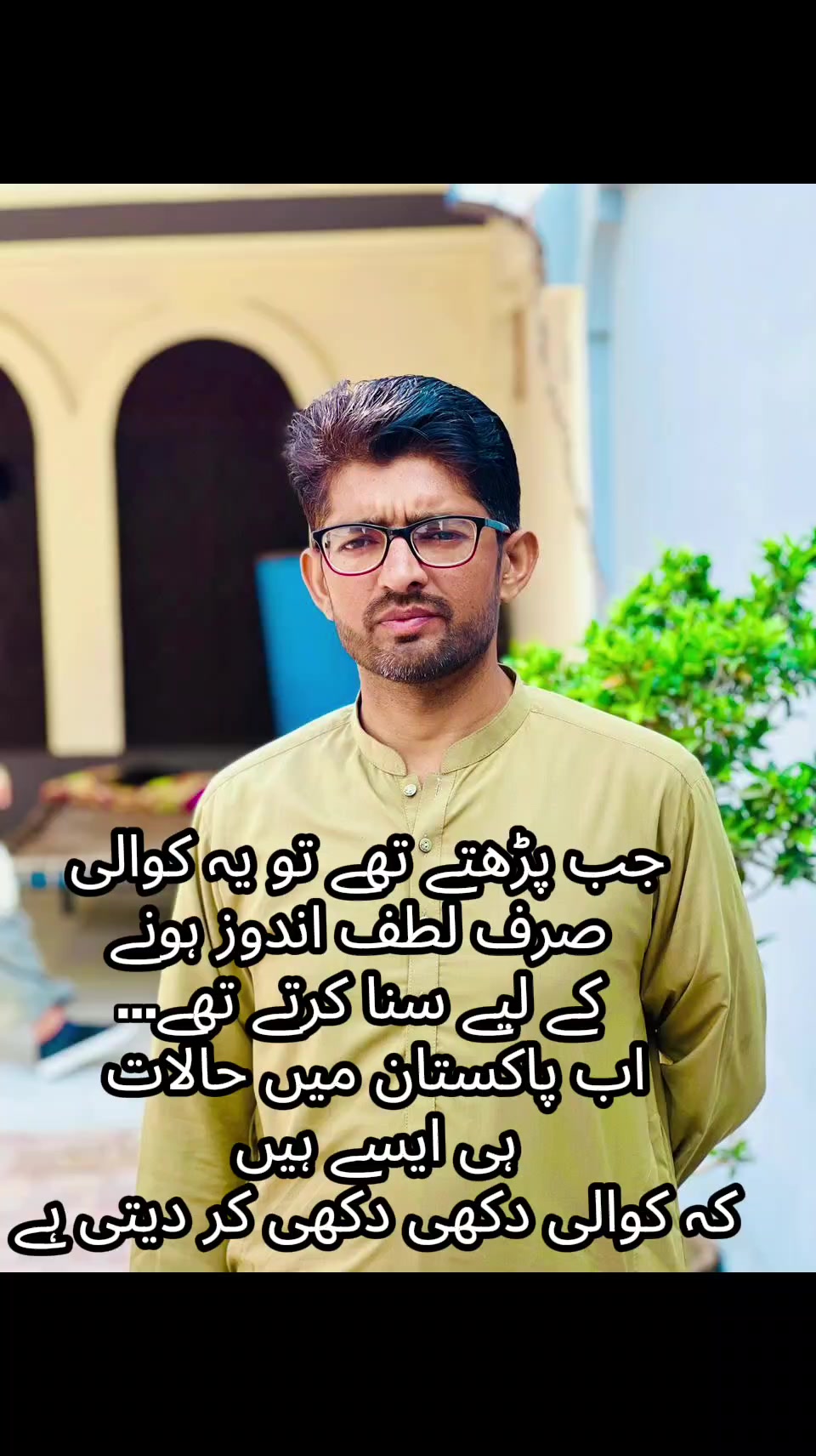 @Qasim khalil