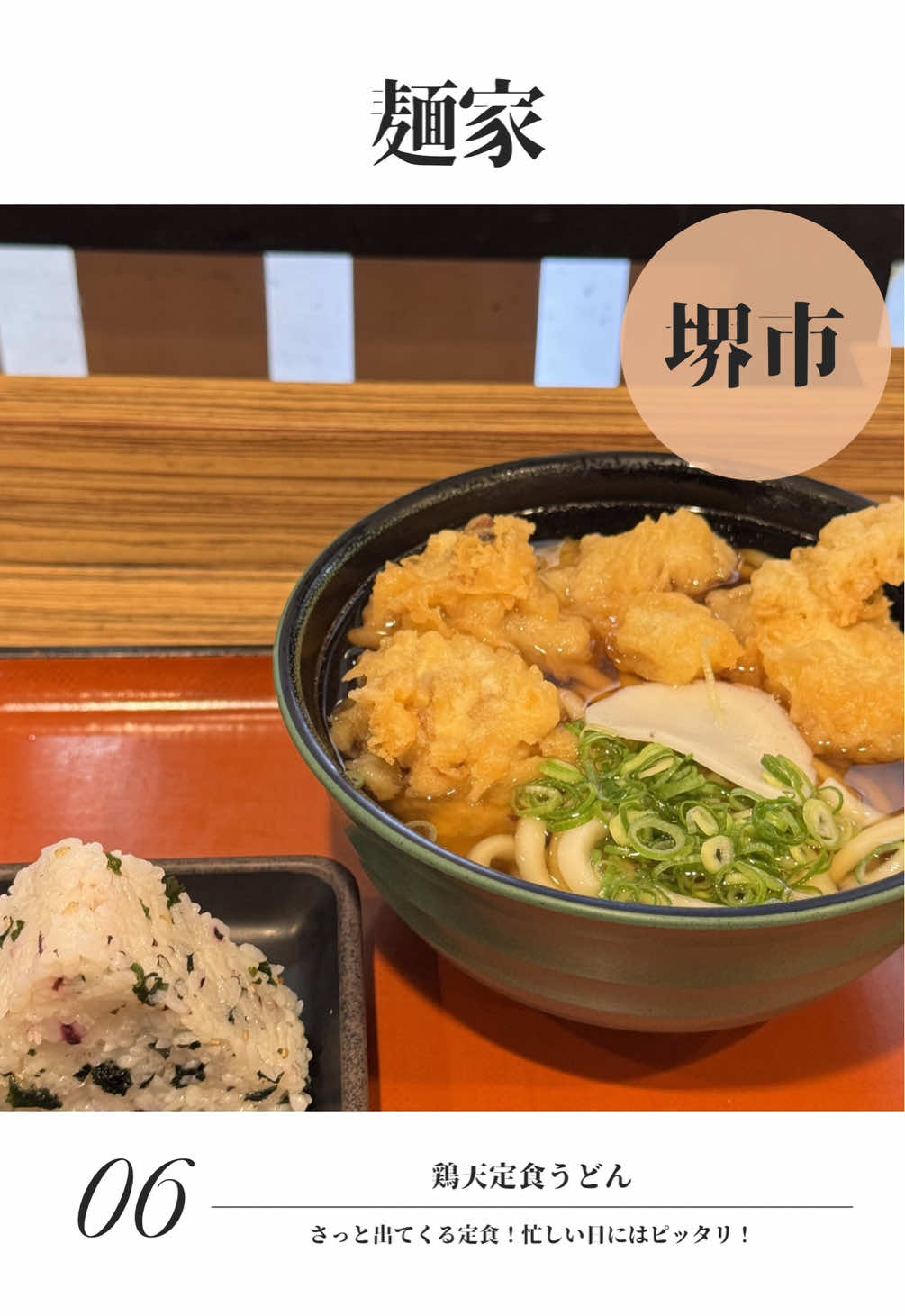 @飲みに行けない40代のランチ時々お酒。