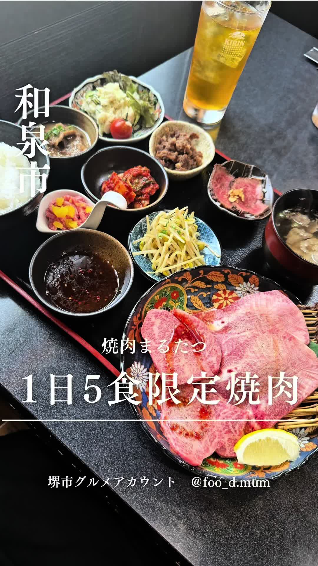 @フードマム【大阪堺市グルメママ】