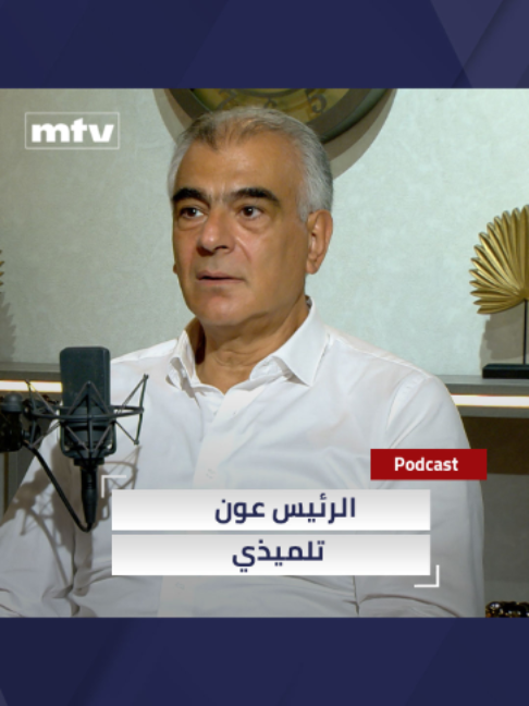 @MTV Lebanon