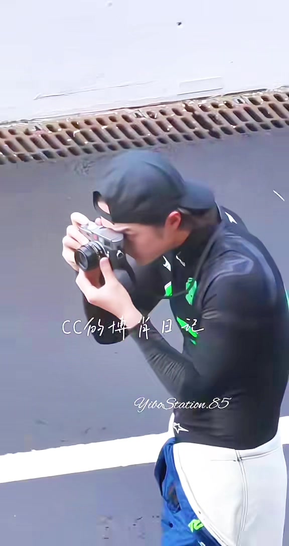 @Yibo _Station💚