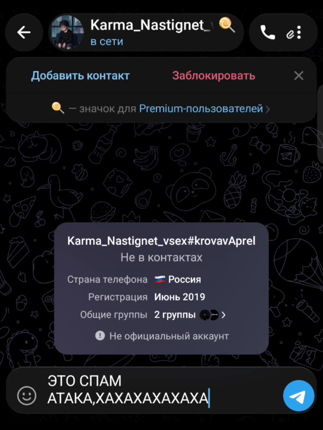 @karmaNastignetVsex18