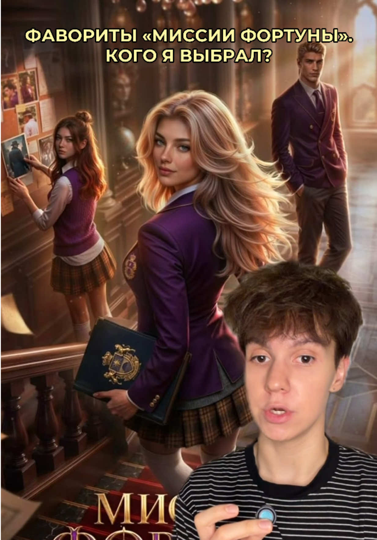 @даня