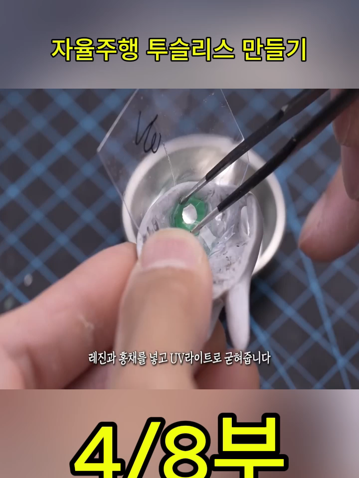 @사나고 Sanago