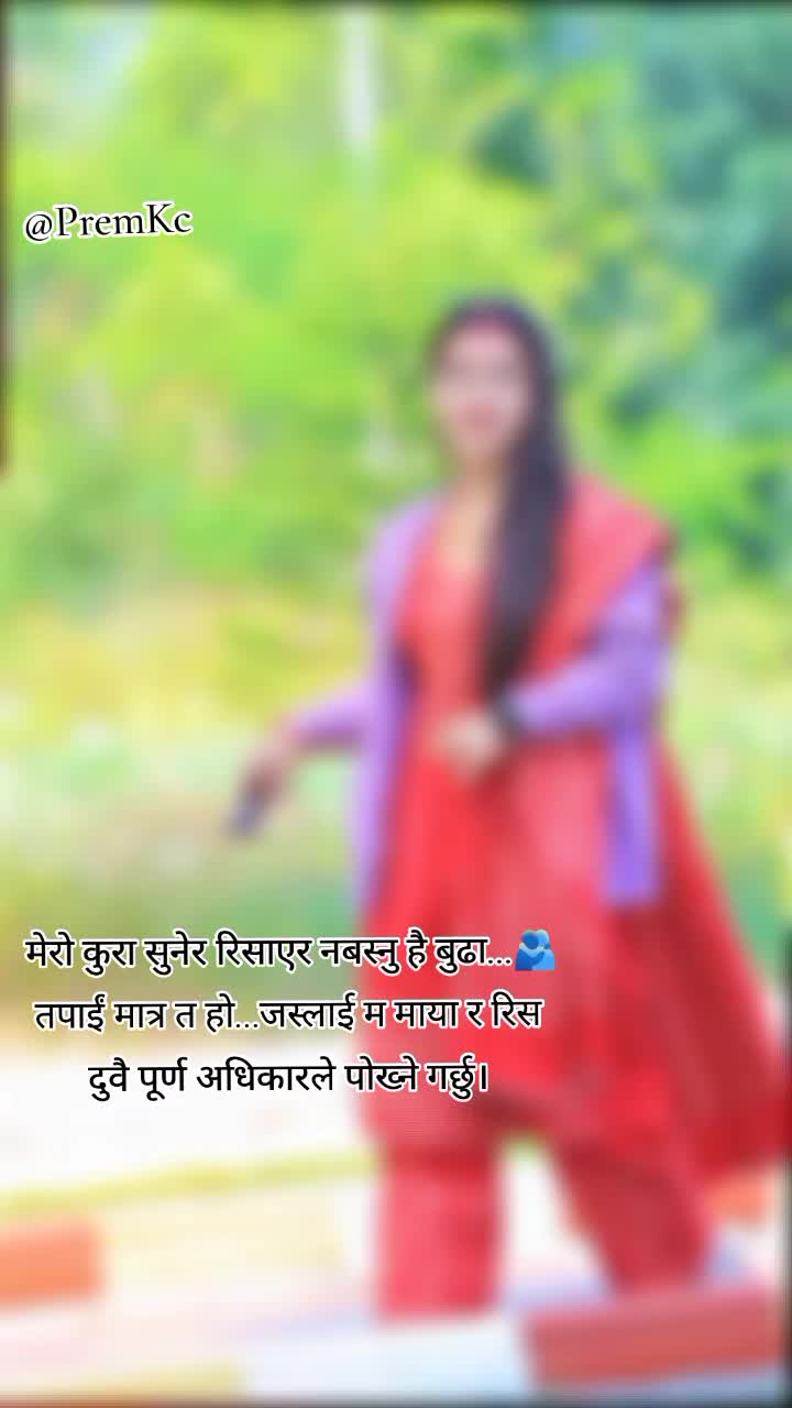 @rejina❤prem💓
