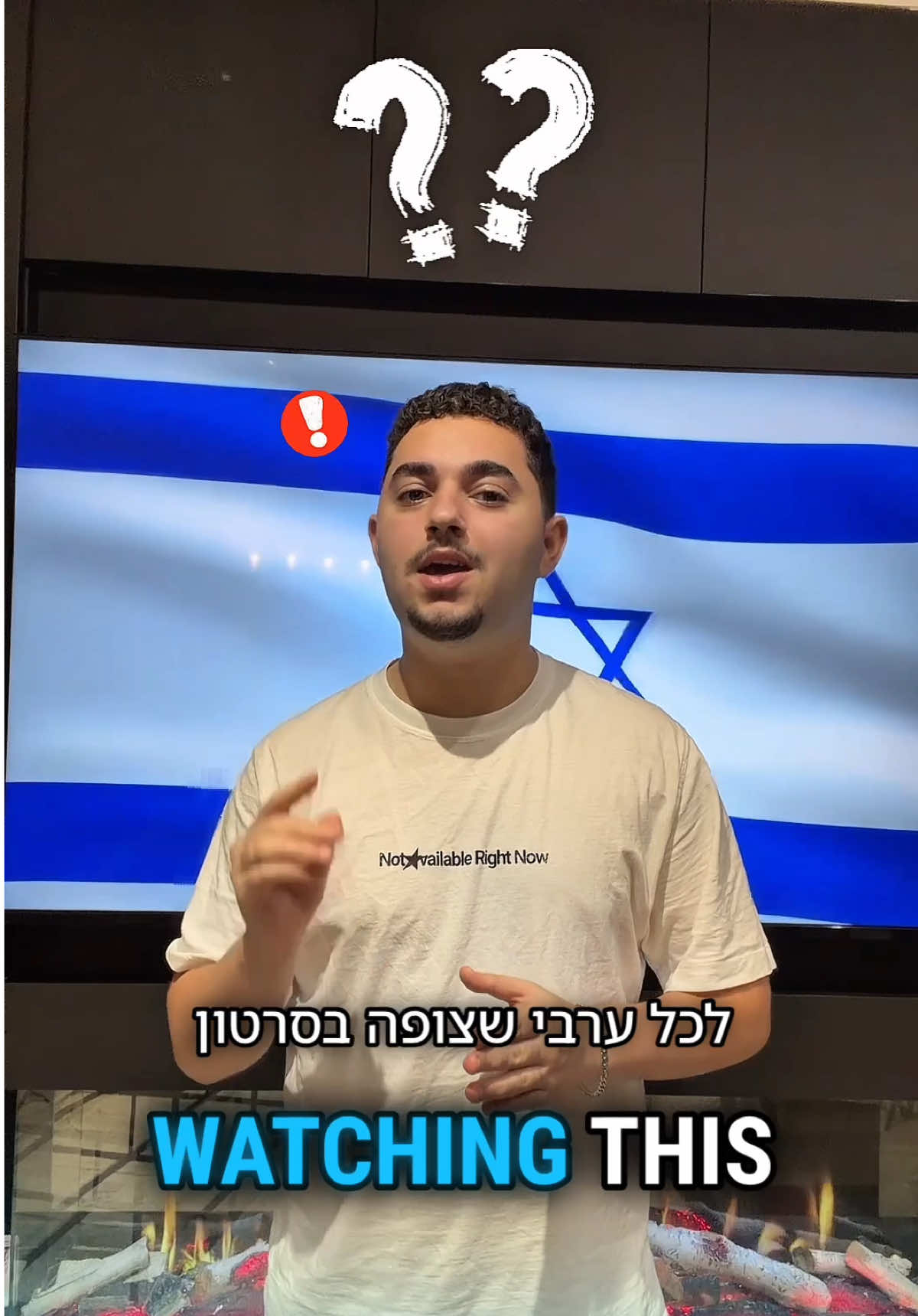 @Marwan Jaber מרואן גאבר