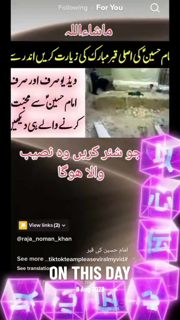 @Allah is Tha best