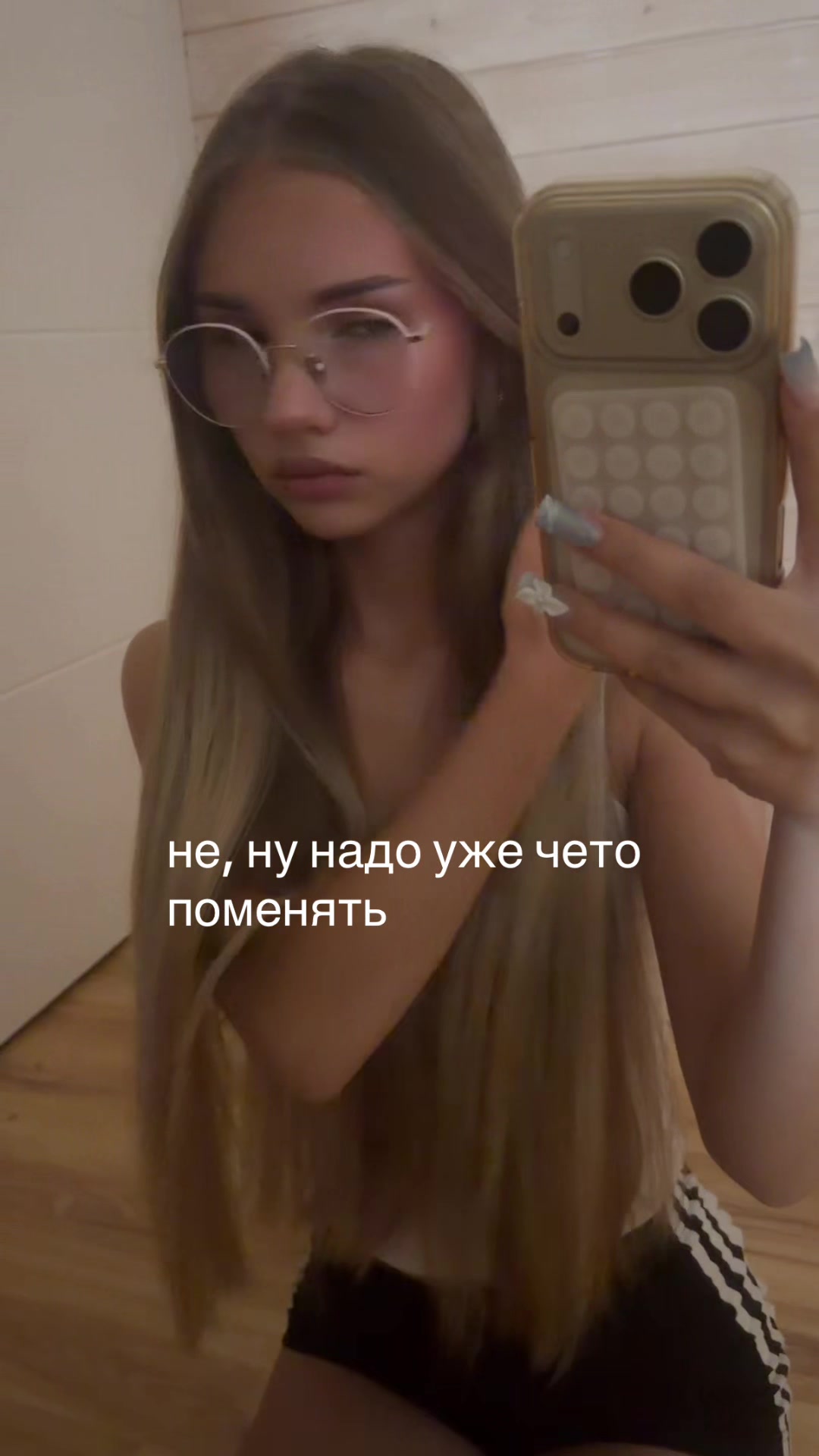 @сияшка
