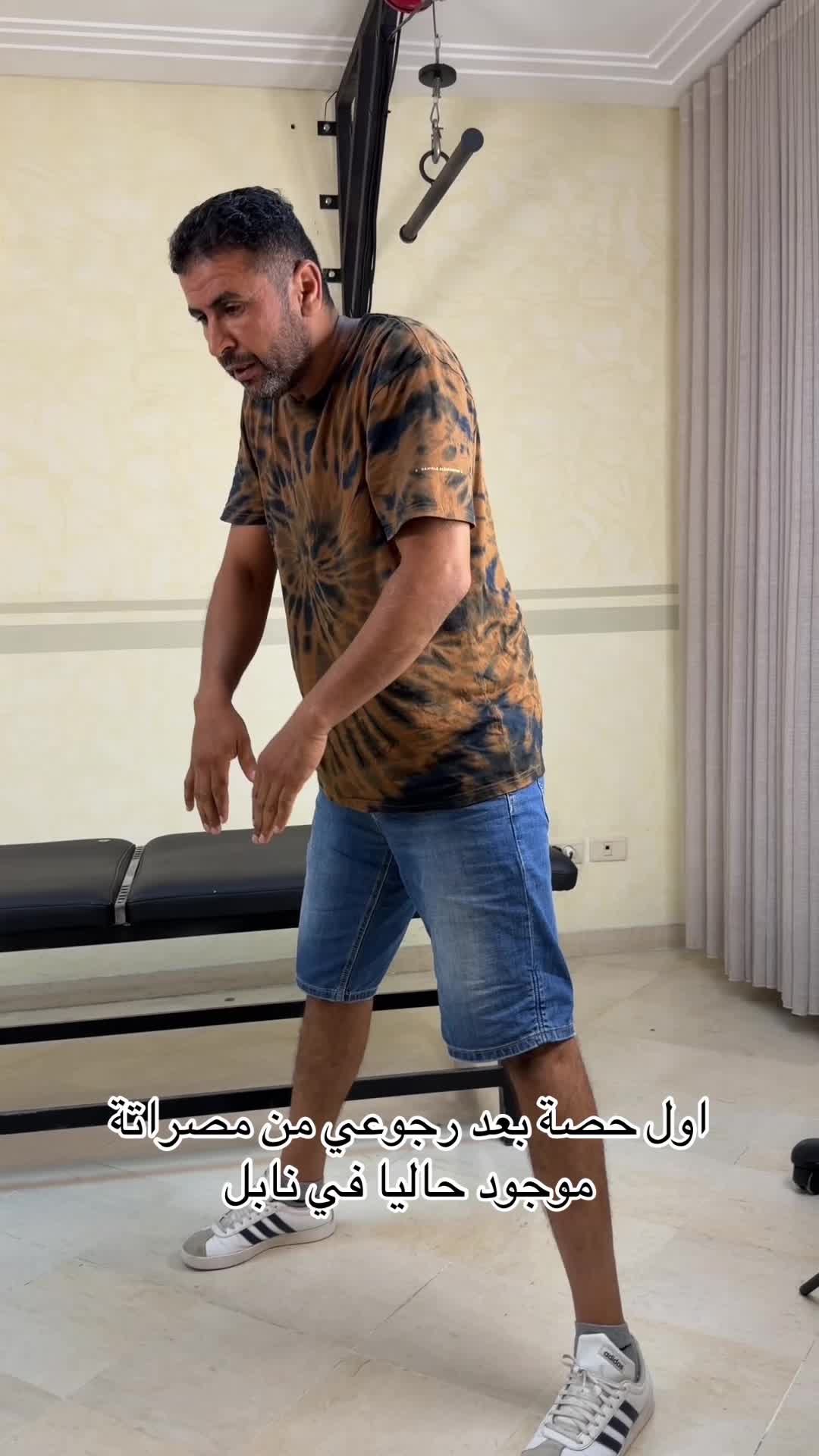 @مركز العافية للعناية الجسدية