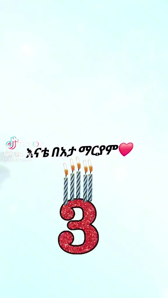 @ቃልኪዳን🌺🌺