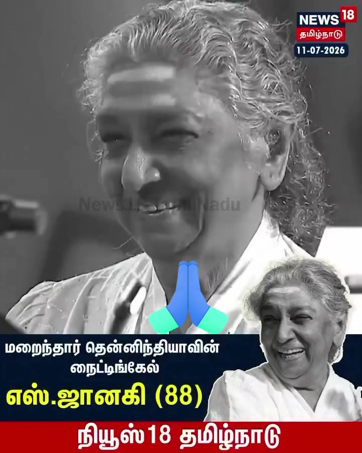 @Udhaya