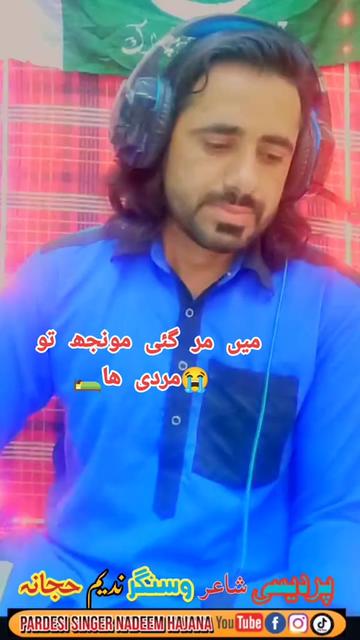 @💓⃝🇵₳ⱤĐ𝔼Տɨ🎸𝕊𝕚𝕟𝐠𝐞𝐫🇦🇪