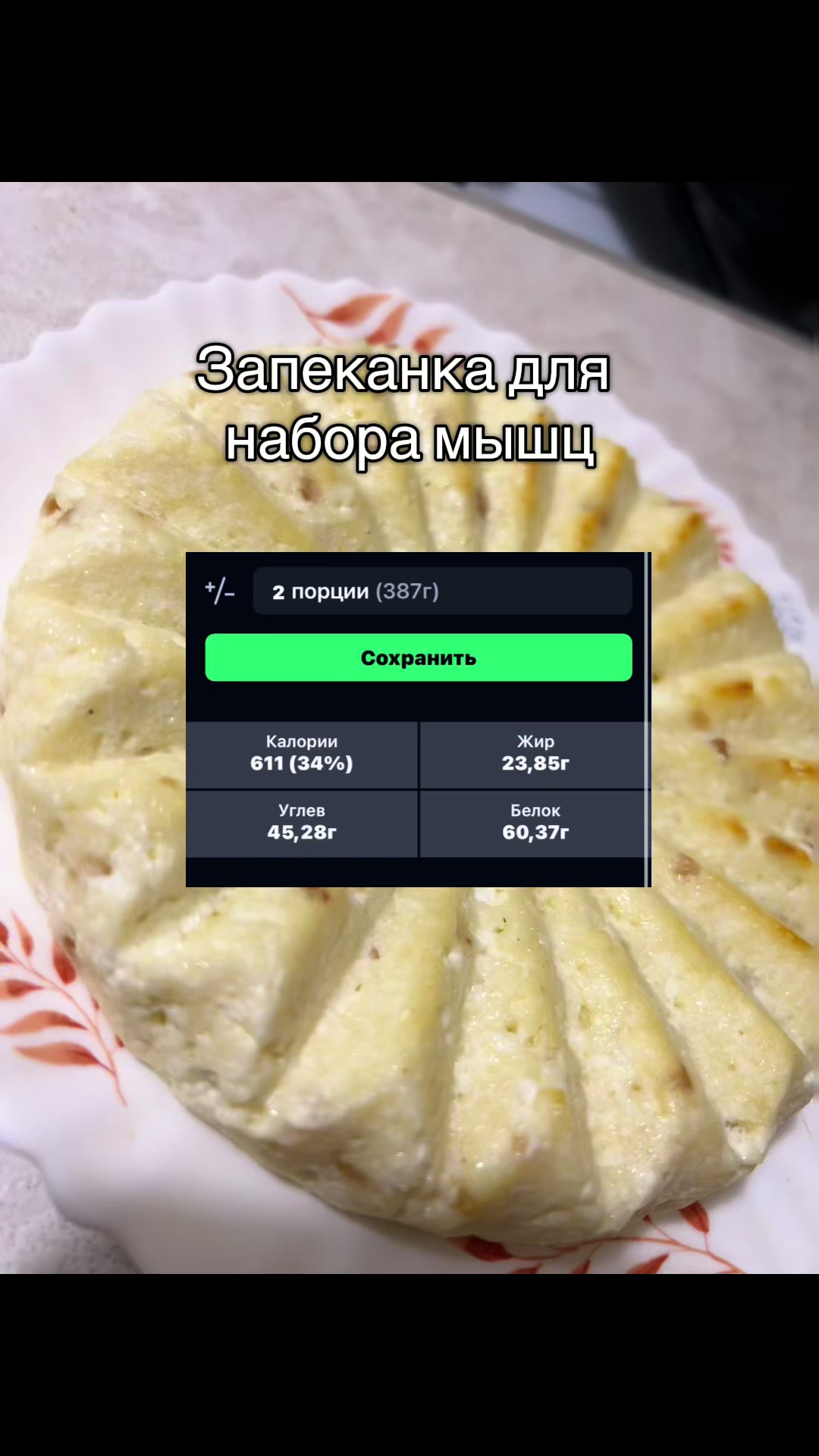 @харизматичный еврей