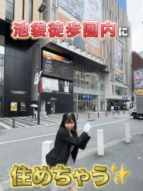 @RoomPa（ルムパ）｜賃貸物件を一緒に内見！