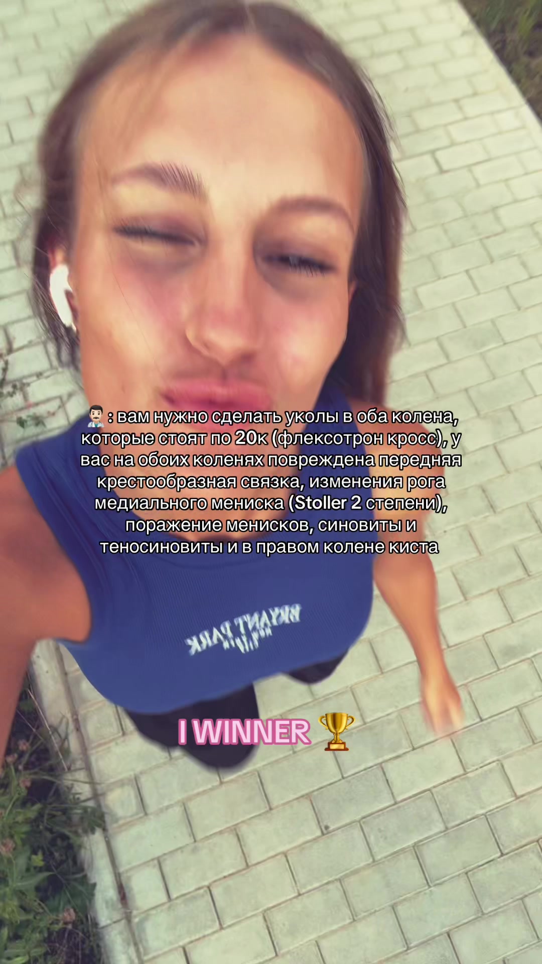 @Элька Карамелька