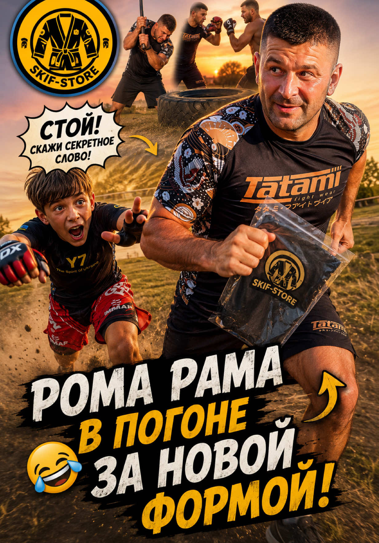 @Тренер Фиряев 💪😁