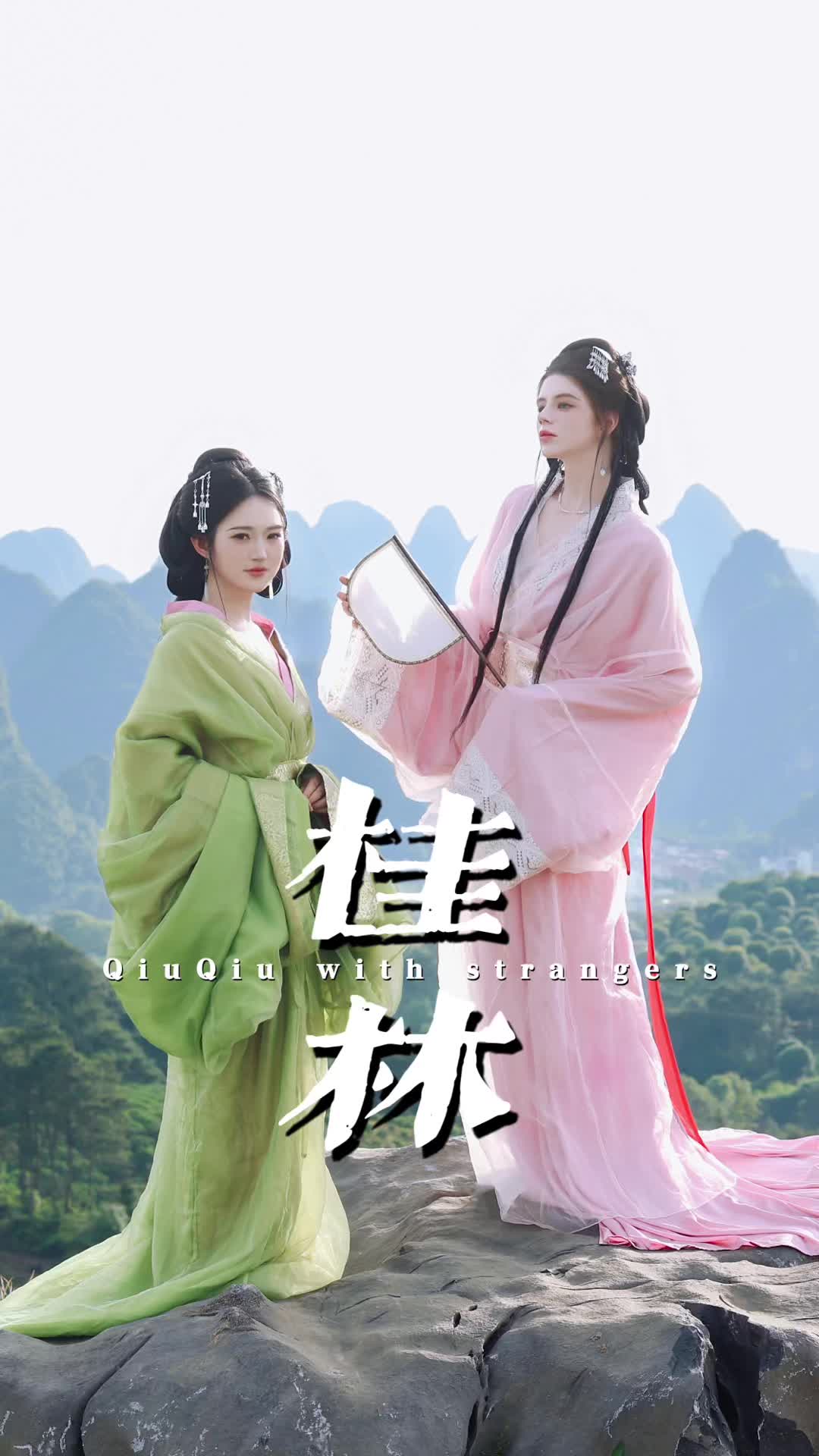 @QiuQiu's world