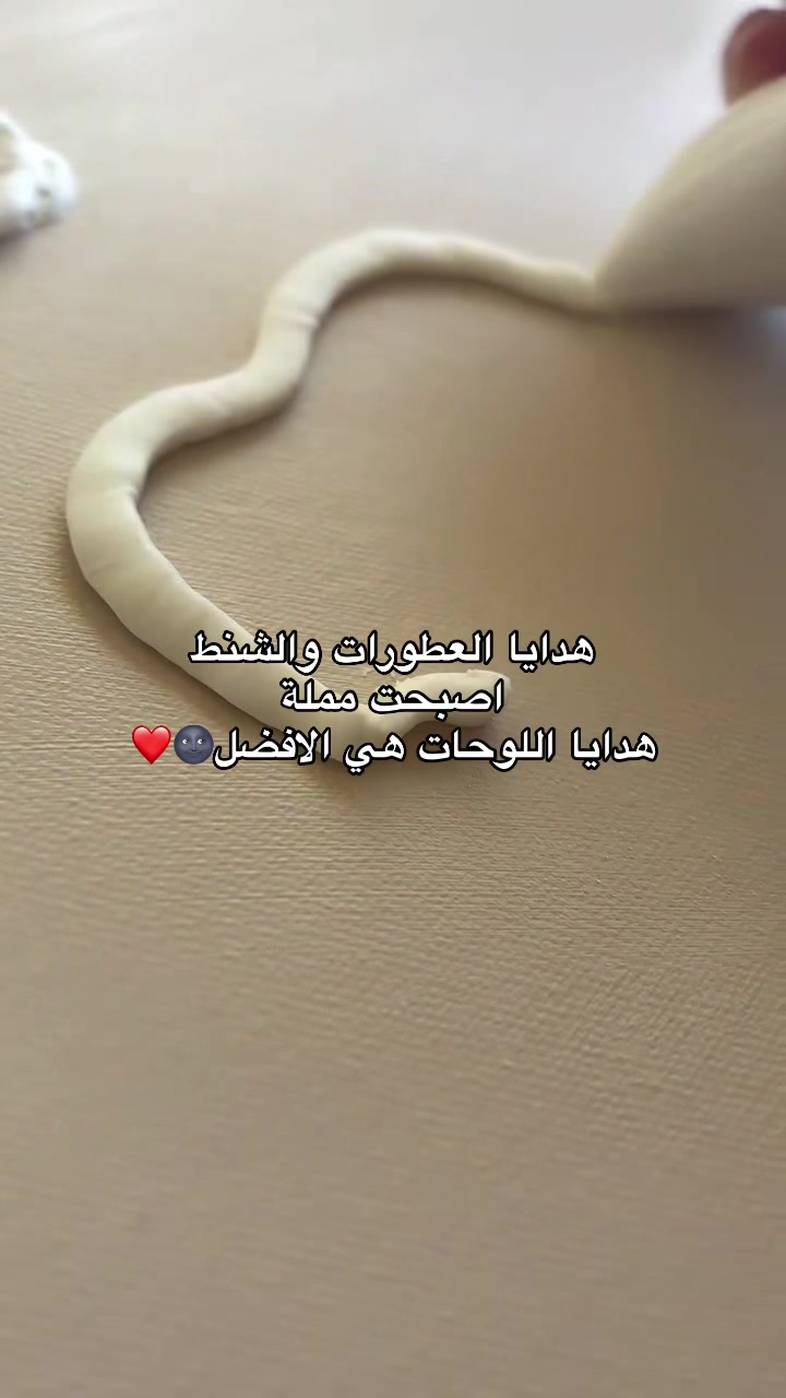@لوحات جدارية  🫧🌫️