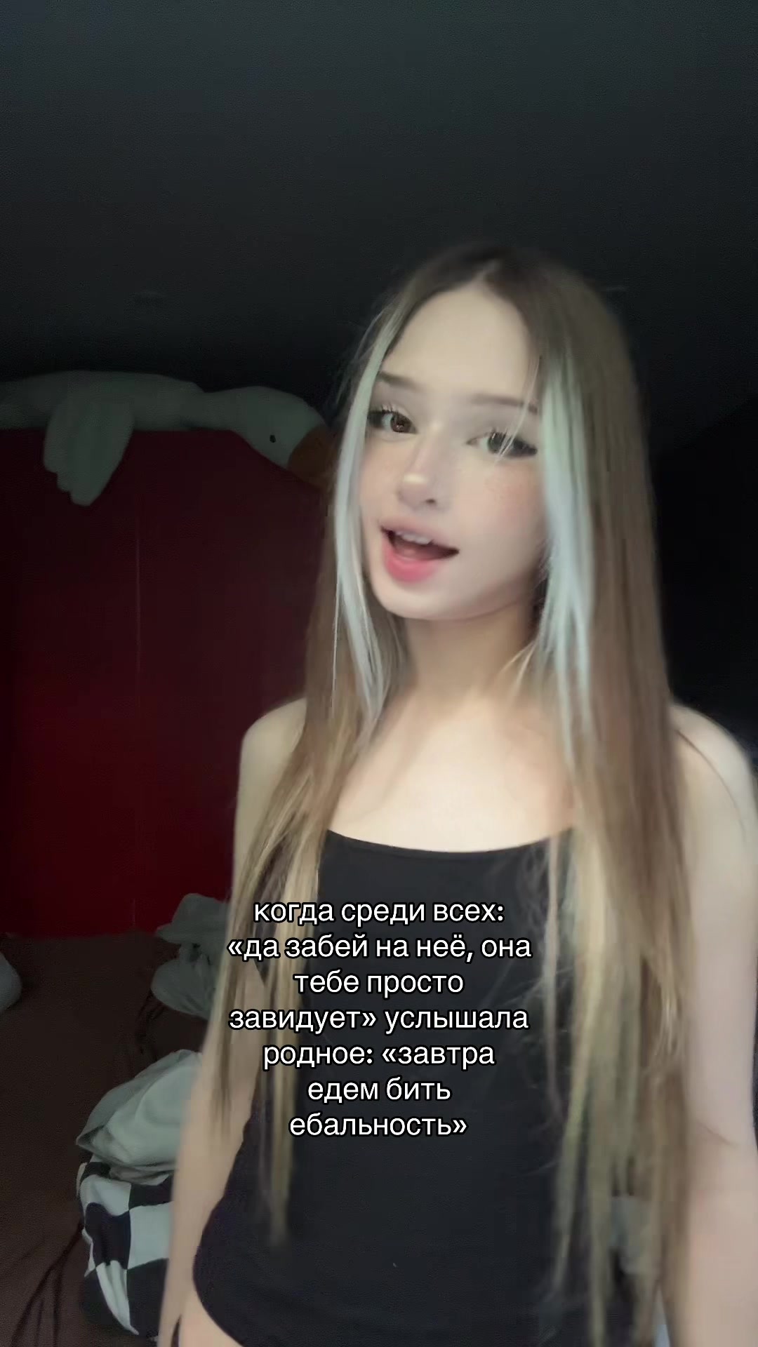 @Phela