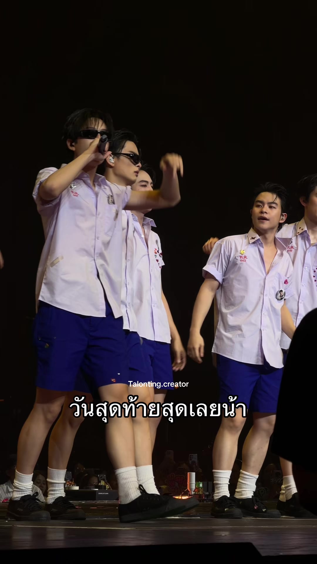 @หนูมาร์ท EXCITED