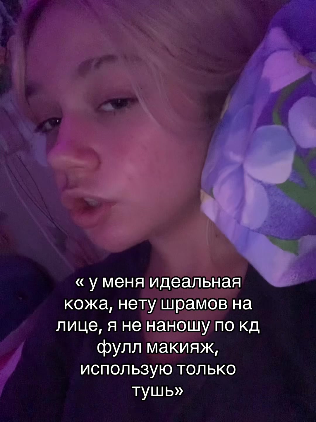 @тахта софа