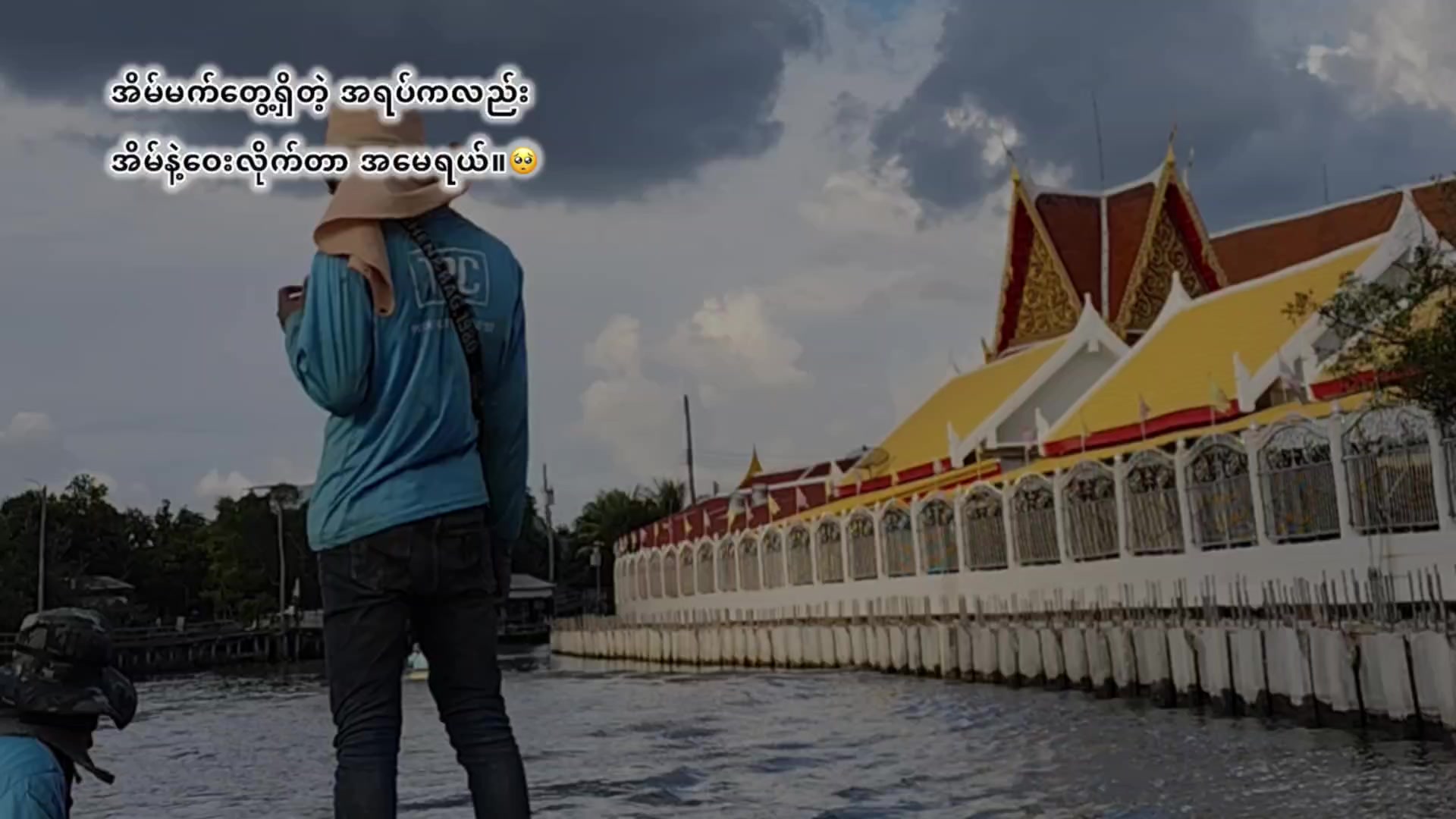 @🇬🇲 &Oslash;&oslash; Pă&yuml; 🇹🇭