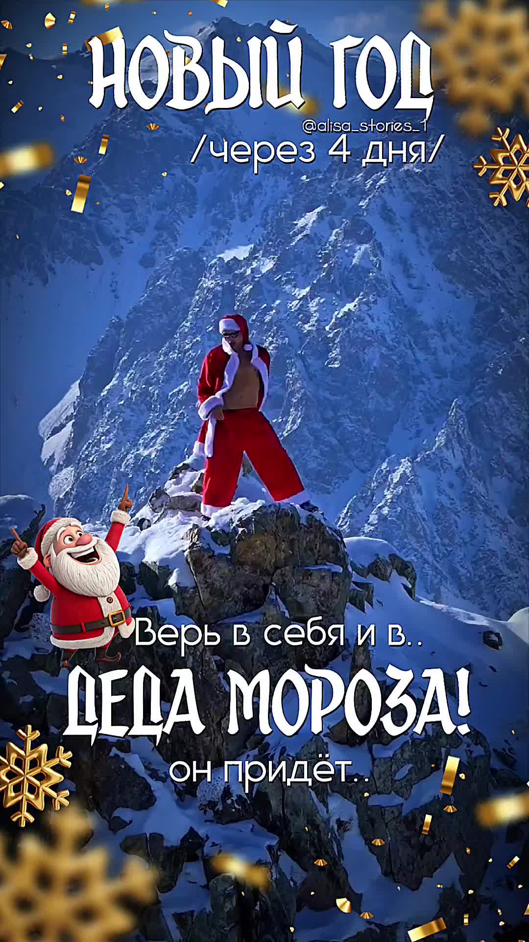 @TГК:alisa_ stories_1