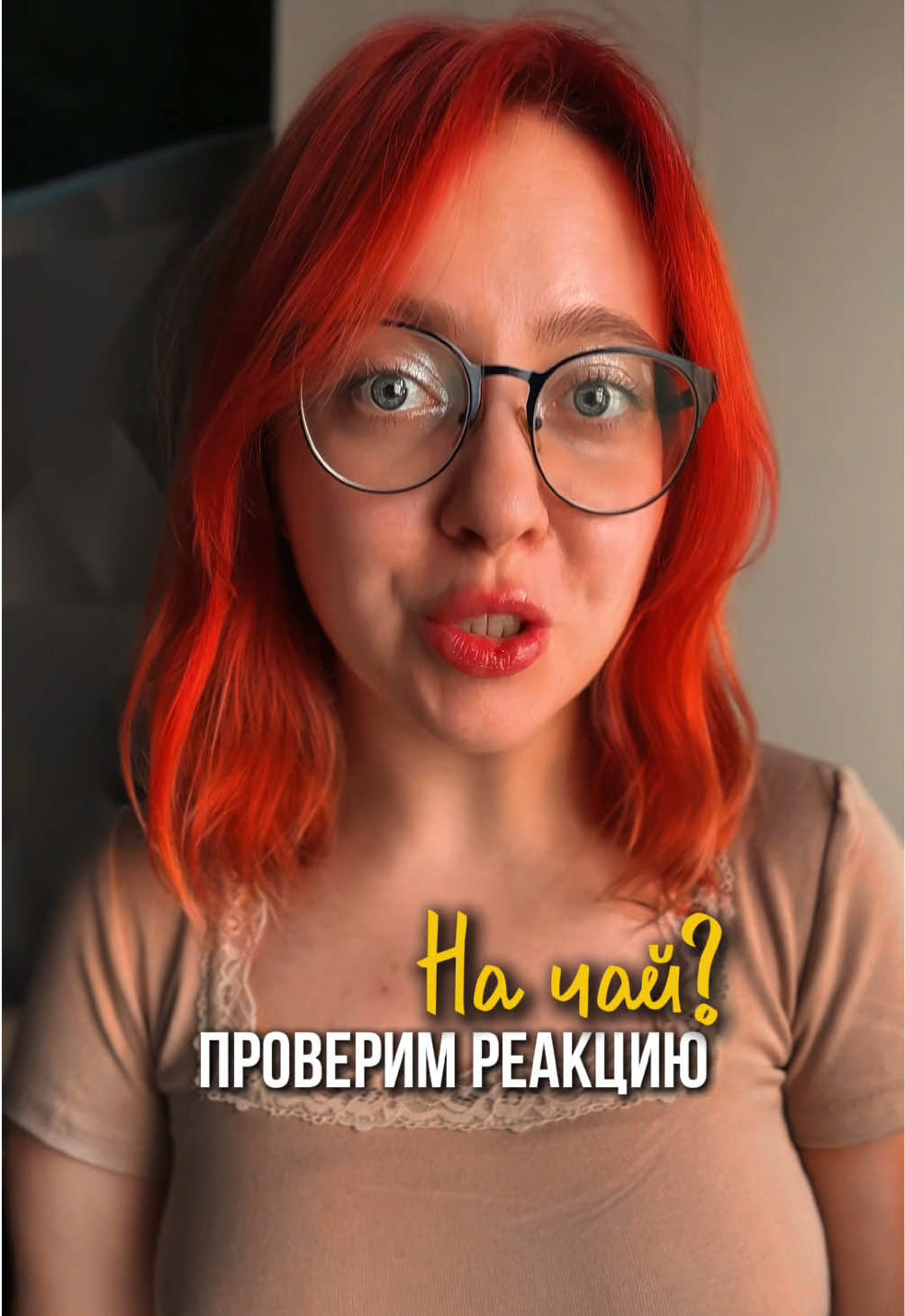 @ТГК: В гостях у Луны