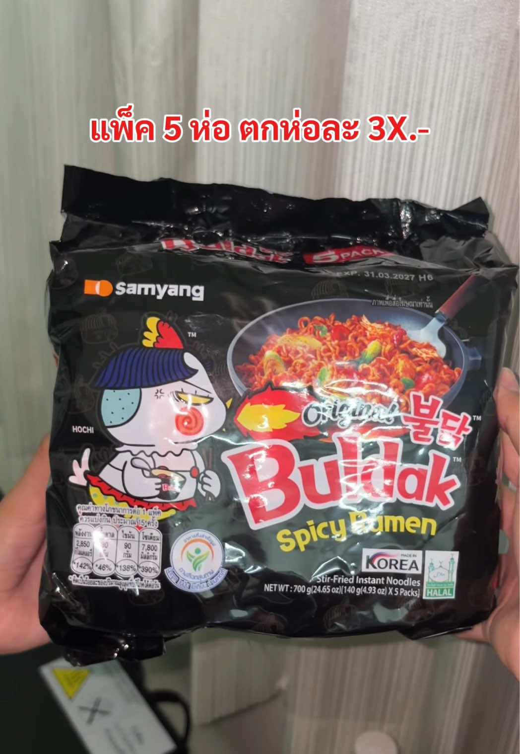 @แฟงอยากเป็นเศรษฐี 方岑