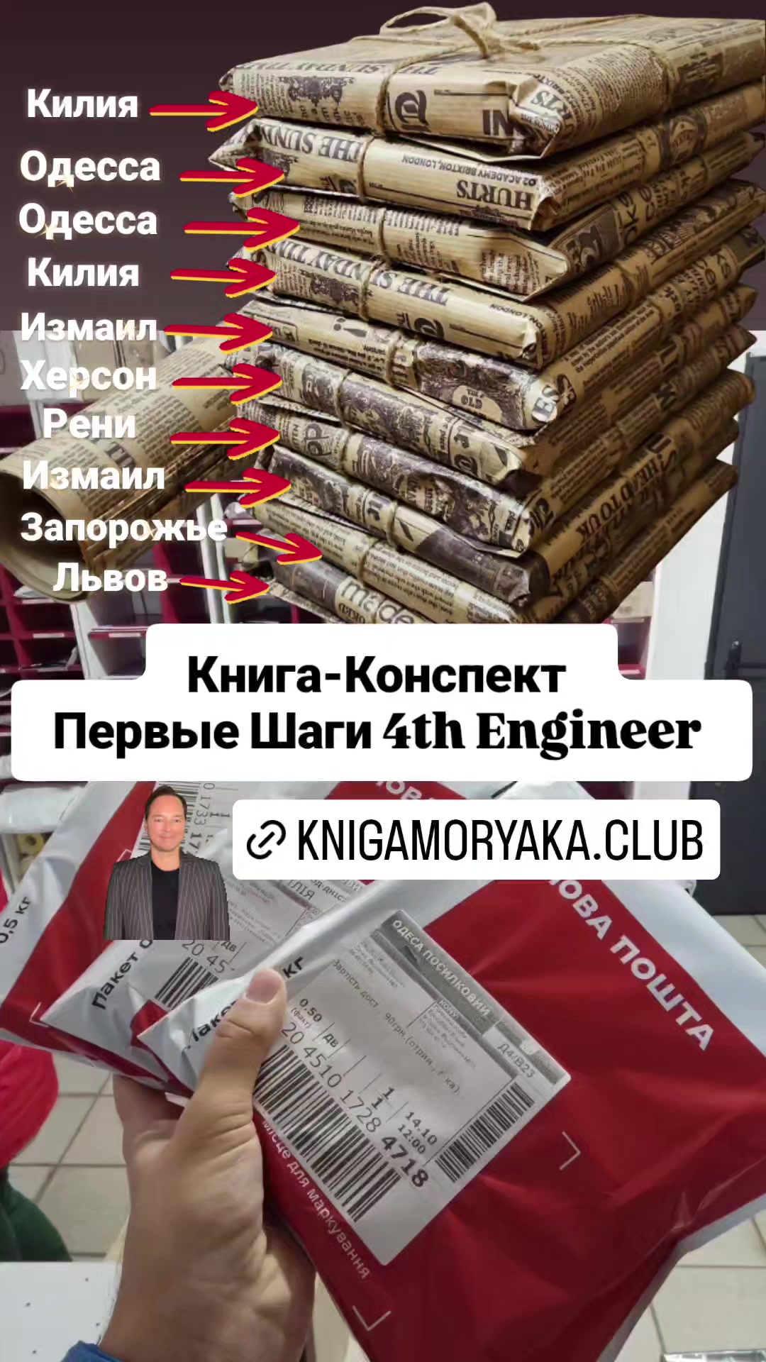 @kniga_moryaka