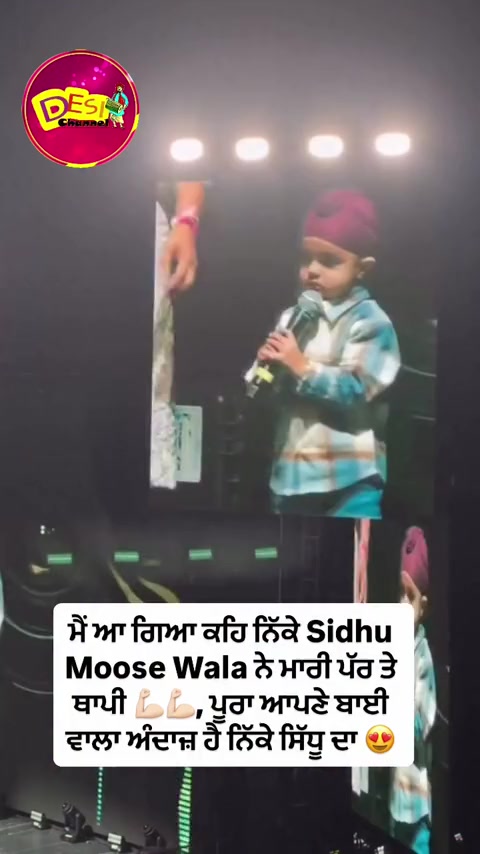@Paramjit Gill