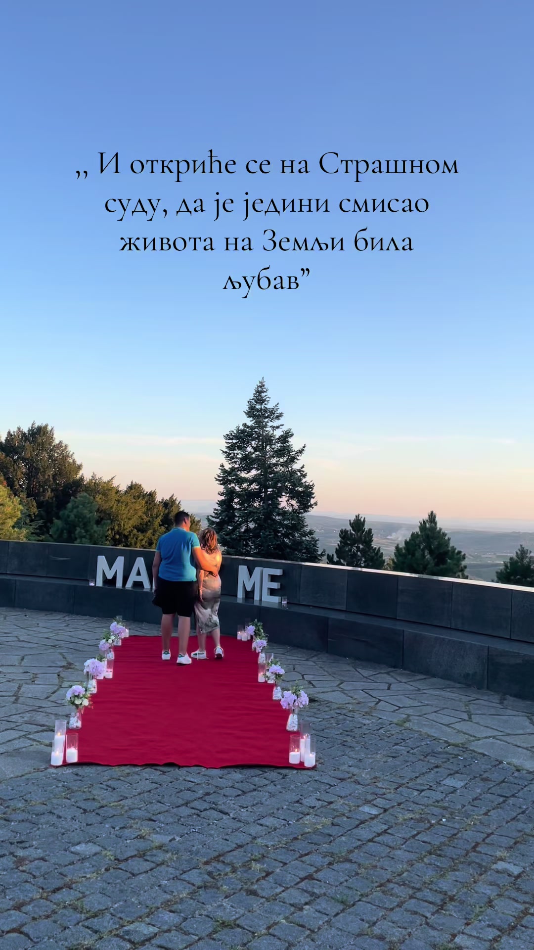 @Natalija Mi&scaron;ić
