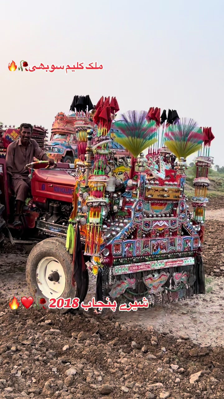 @ملک اینڈ سرگودھا ٹریکٹرز شوروم