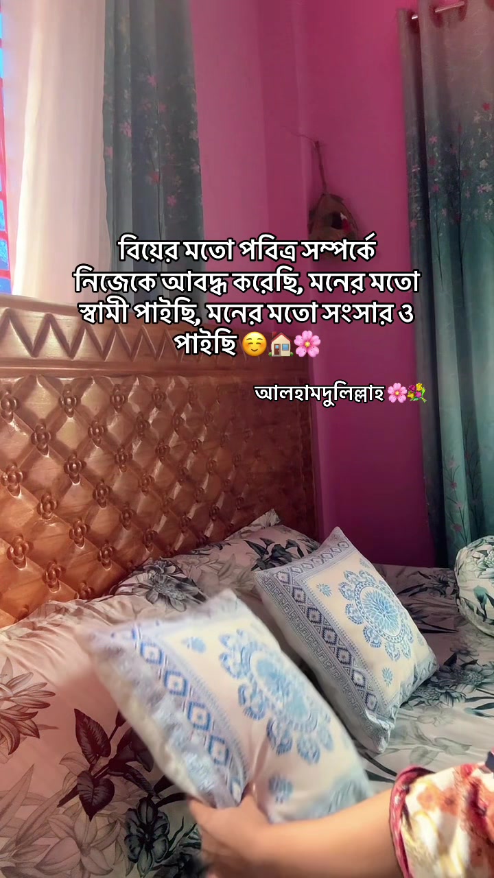 @🇸🇦 SADIA 🇧🇩