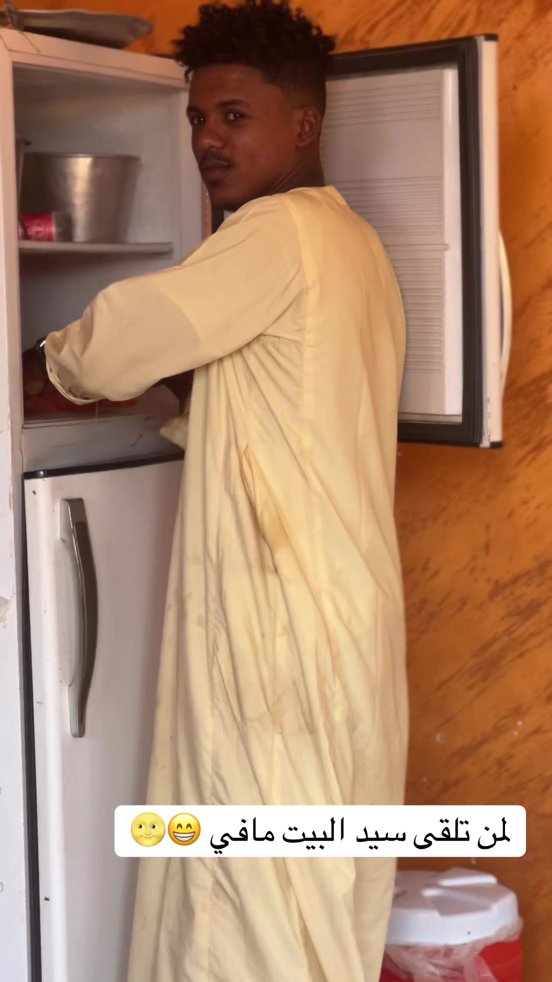 @,ٓاخو ,ٓعموري 919