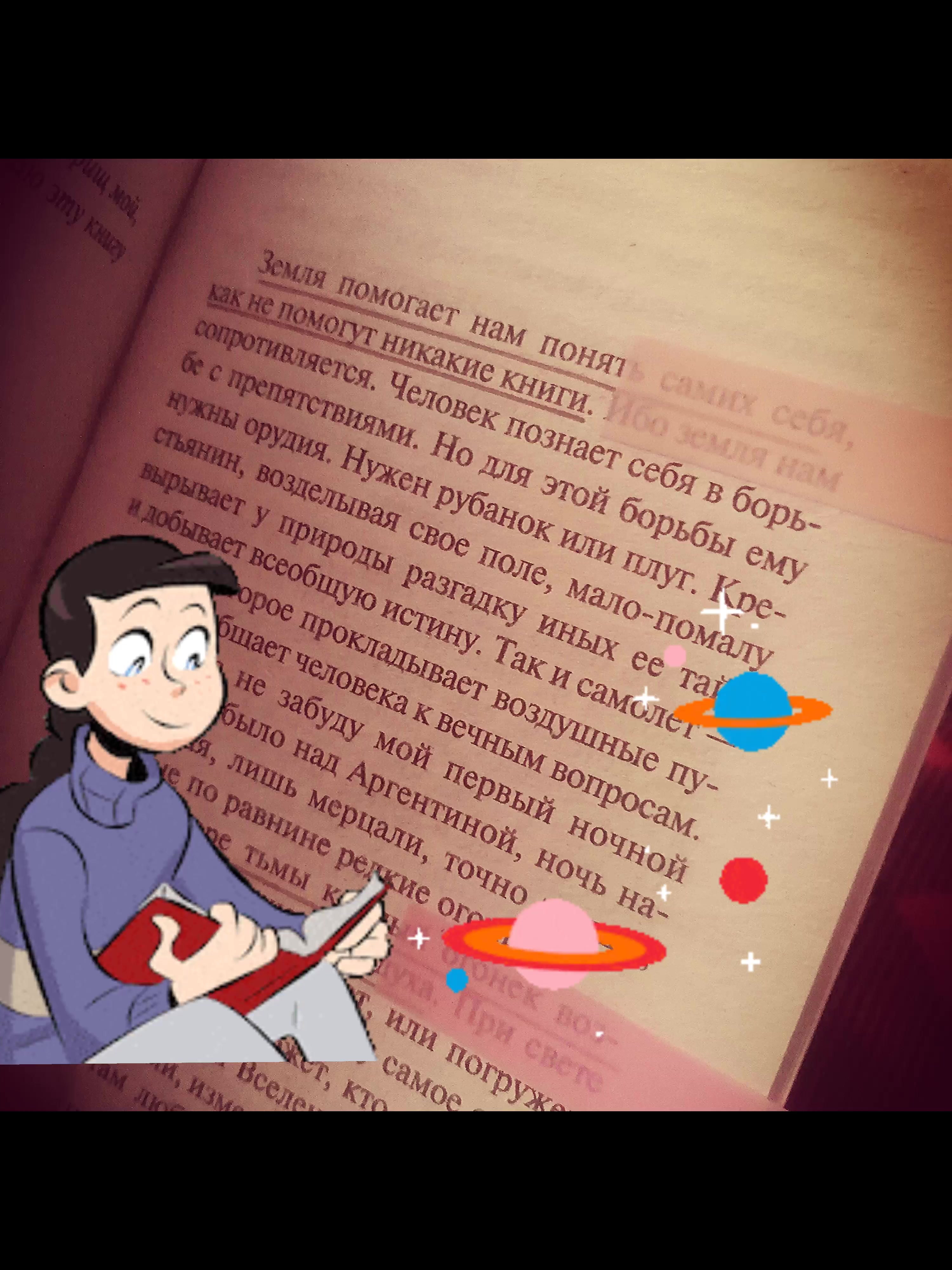 @зависимая книгоманка🌹
