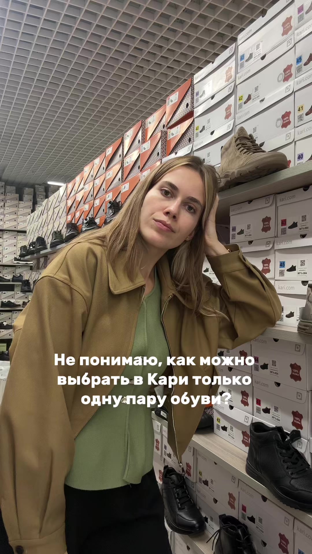 @shmotnicanya