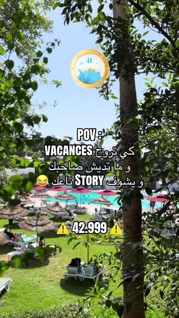 @Hublott voyage & tourisme 🩵