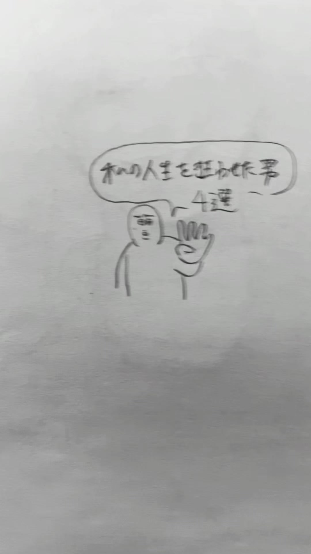 @げぎば‼️(小豆)